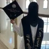 Walaa Alkhayat