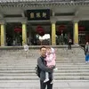 douwa an