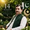 Javed Iqbal