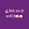 C Thakur