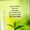 Ranganath juturu
