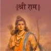 Amit jawa