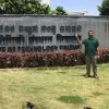 Ankit Sinha