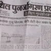 umashankar roy