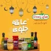 Hany salama