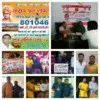 Rashtriya Yuva