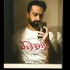 Mahmood Darab