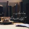 Fatima Bosha