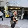 Nourhan Ayman