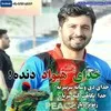 Sayed Omid Rihan