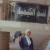 Ola Waqas