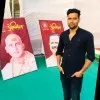 Sanjay Yadav