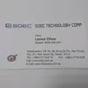 Lance chou