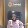 Ayaa Hisham