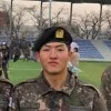 Seongmin Park