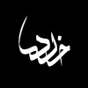 Muhammad Khalid