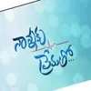 Mahesh Mahesh