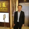 Kenny Cheung