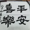 Lei Wang