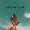 Fareeha Bashir