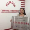 Kathy Deng