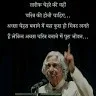 vedant more