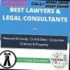 S Advocate