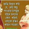 Md Mohidul Islam Islam