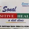 sonal chhabda