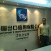 sen yang
