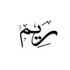 reem Alqadhibi