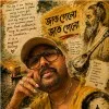 Abu Arif