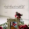 Muhammad Akram