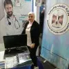 Aya Yassin