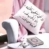 duaa abdulla