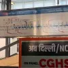Veer Veer