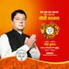 Narendra Kumar Khichar
