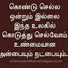 Pavithra Sanker