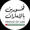 Reem Almenhali