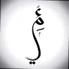 Ommi My Story