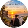 Sayed Idris