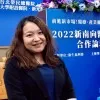 Rita Lin