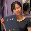 Mika Uehara