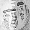Noof Al