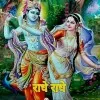 Ramanand Mandal
