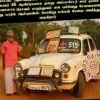 Ganesan pioneer of Ambulance