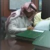Salman Al