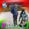 Indrapal Indrapal Shrivash