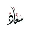 Suoad Almadani