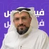 Mohamed AlNemer